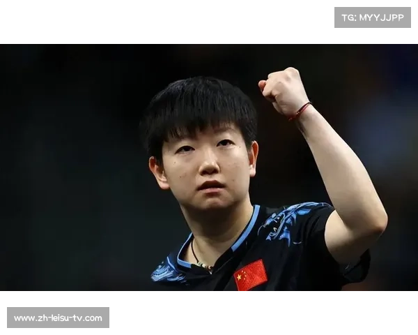 孙颖莎勇夺乒乓球世界杯女单冠军 实力展现无可匹敌传奇