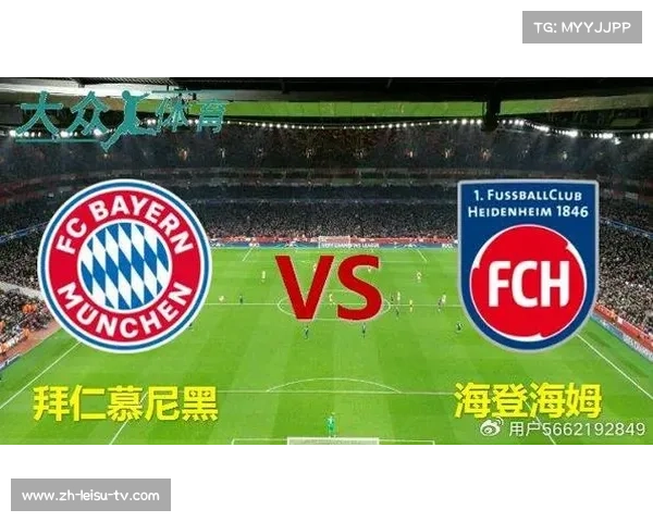 拜仁慕尼黑如何凭借深厚实力持续主宰德甲联赛并引领欧洲足坛 拜仁慕尼黑如何凭借深厚实力持续主宰德甲联赛并引领欧洲足坛